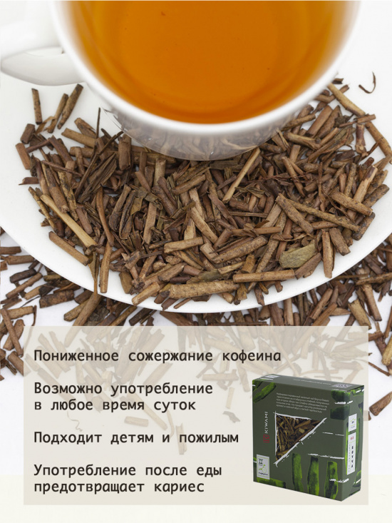 Комплект "Попробуй стебельковый чай"